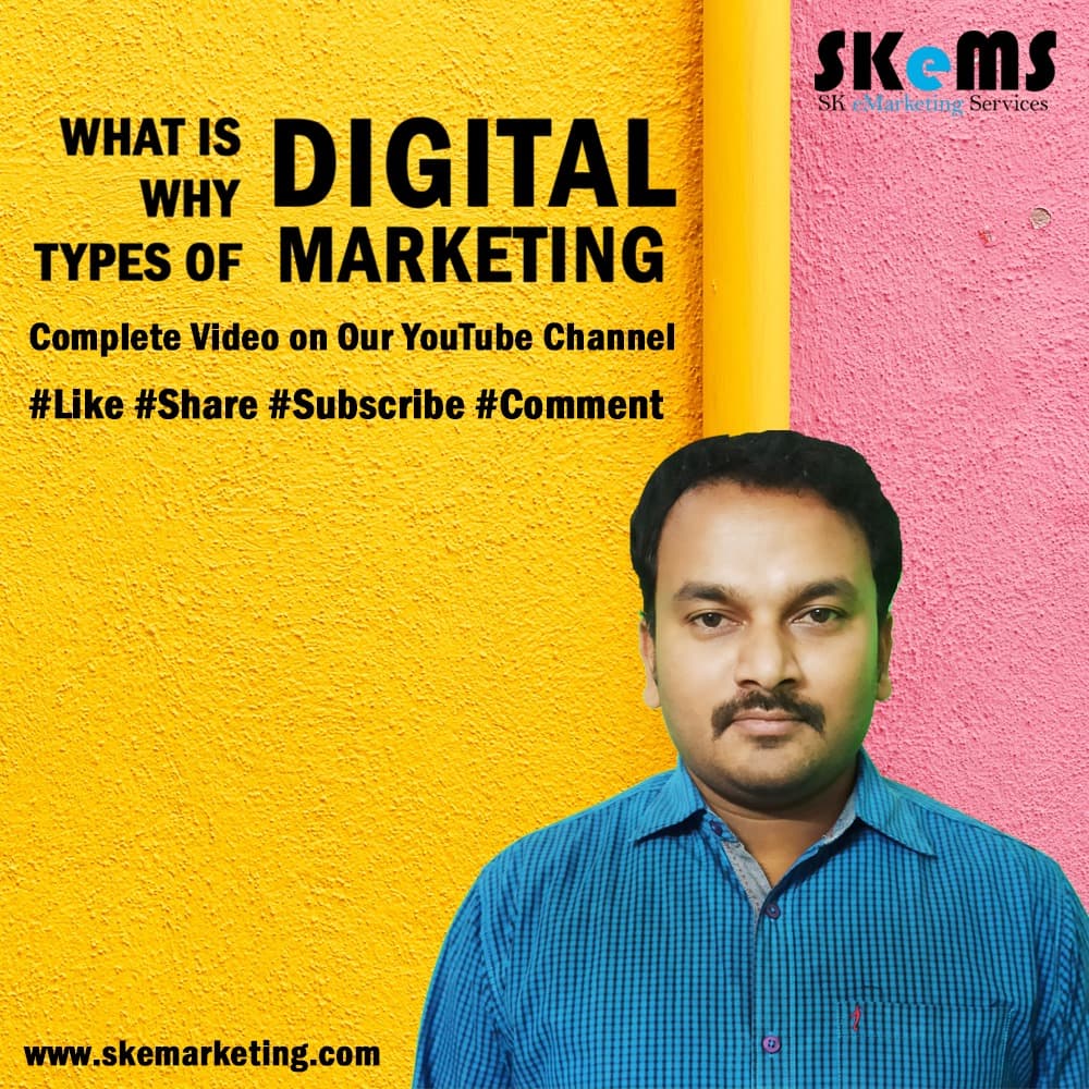 SK E-Marketing Services Pictures photo 2